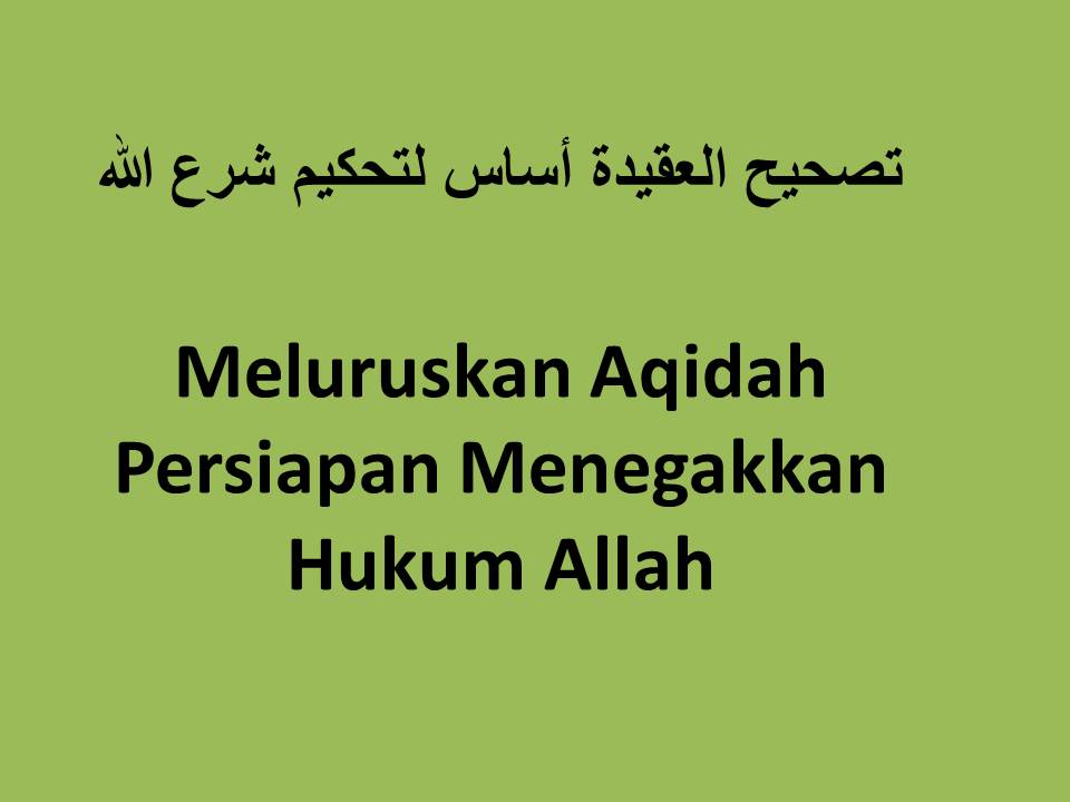 Meluruskan Aqidah Persiapan Menegakkan Hukum Allah